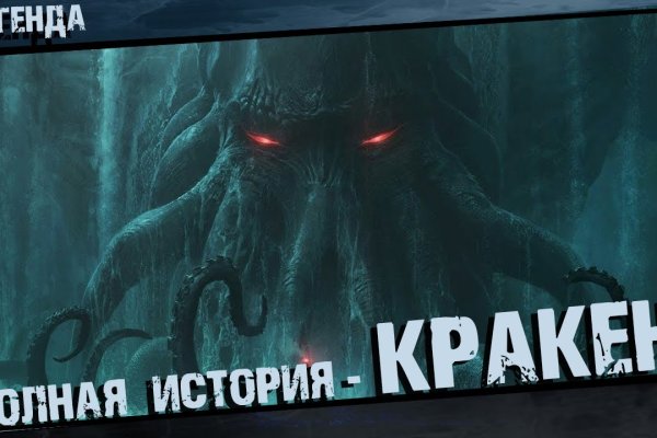 Kraken ссылка krakentor site
