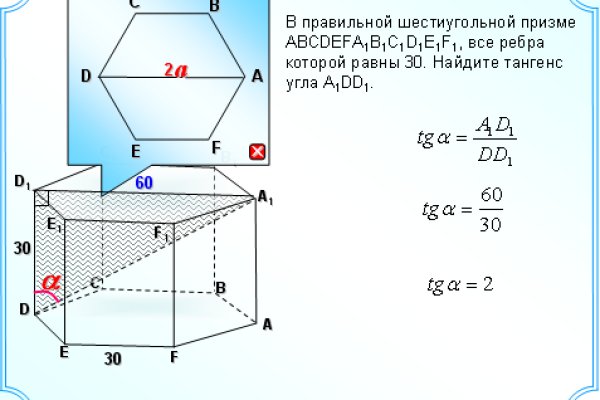 Кракен сайт