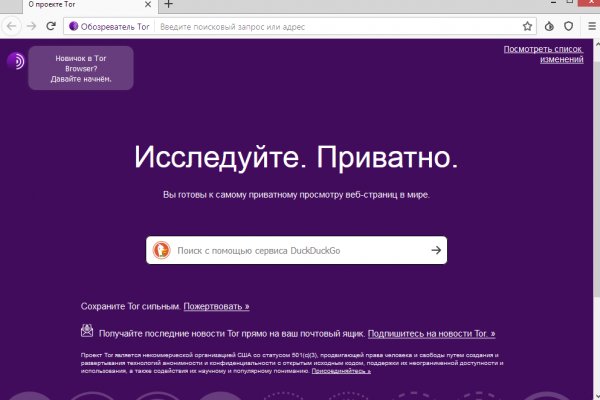 Кракен закладки