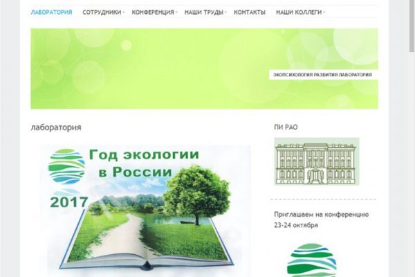 Кракен площадка что это