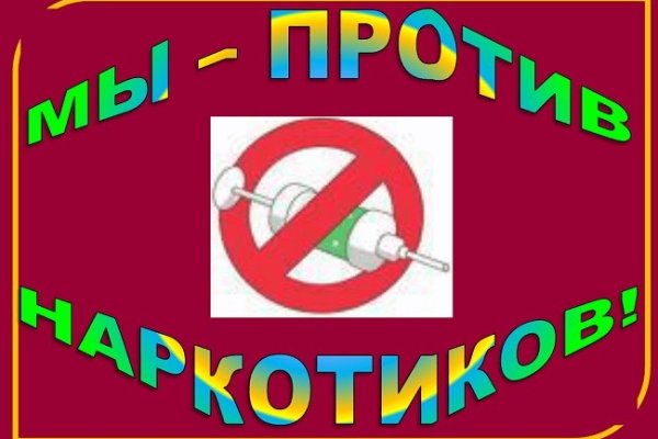Рабочая ссылка на кракен в торе