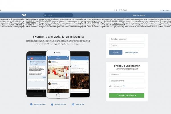 Что такое кракен только через тор