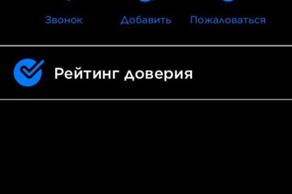 Кракен тор ссылка магазин
