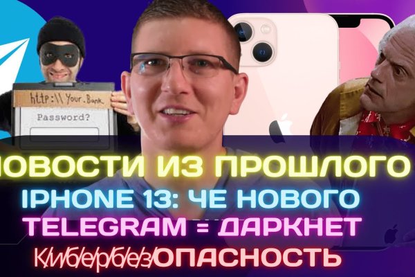 Кракен офф сайт