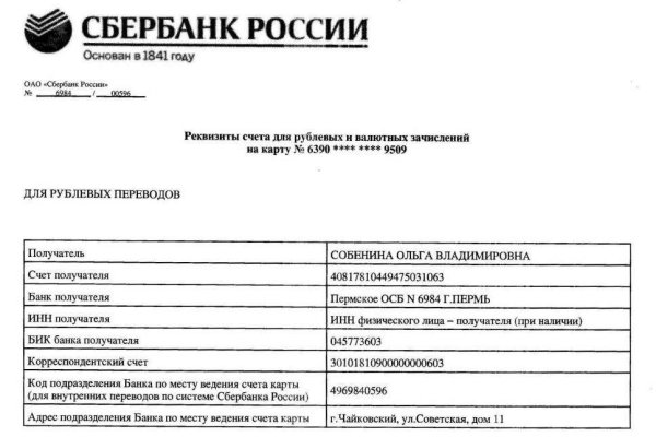 Зайти на кракен тор