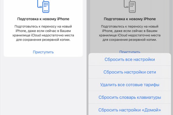 Кракен сайт kr2web in