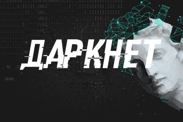 Почему сегодня не работает площадка кракен