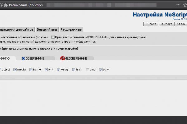 Кракен маркетплейс kraken clear com
