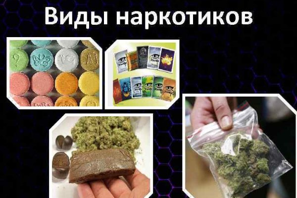 Зайти на кракен