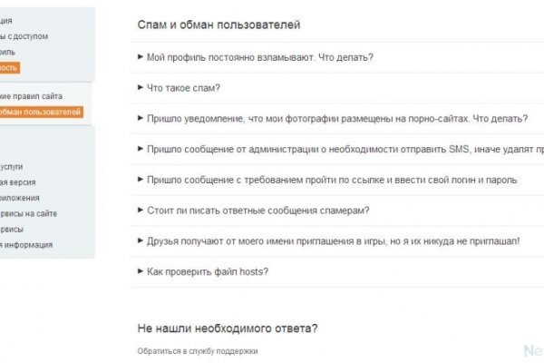 Кракен маркетплейс kr2web in площадка