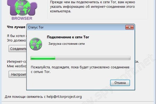 Как вернуть аккаунт на кракене