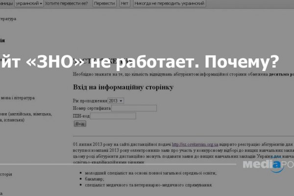 Почему сегодня не работает площадка кракен