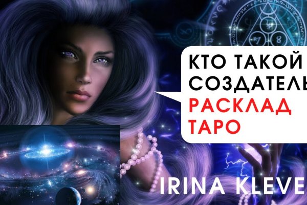 Кракен зеркало на тор