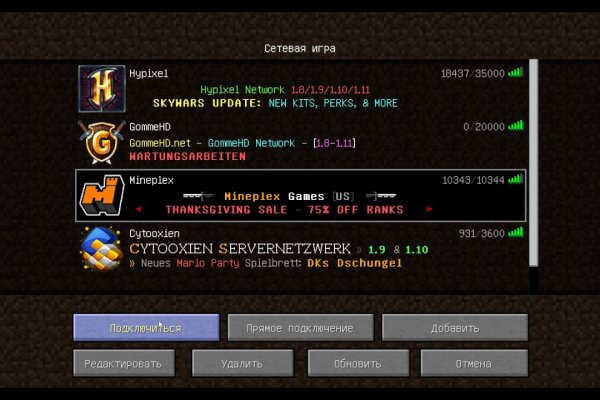 Kraken 24 at