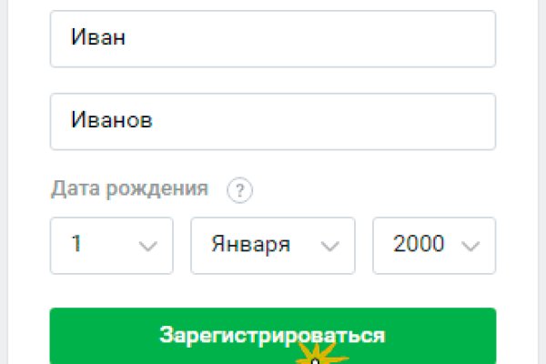 Скачать кракен тор