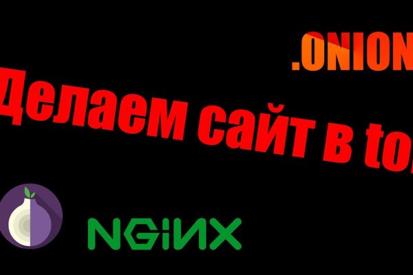 Сайт кракен зайти