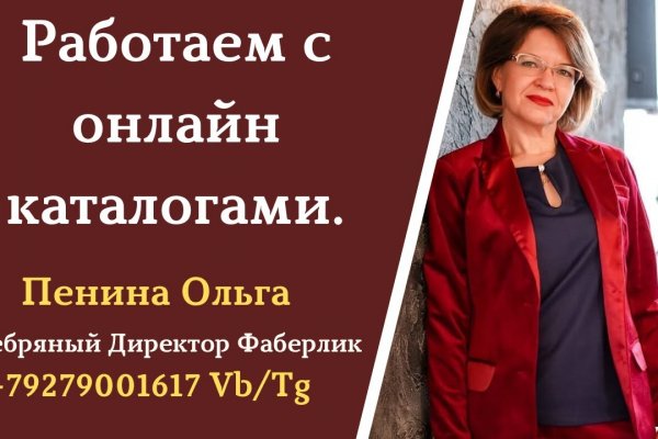 Только через тор кракен