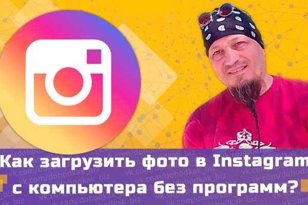 Kraken россия