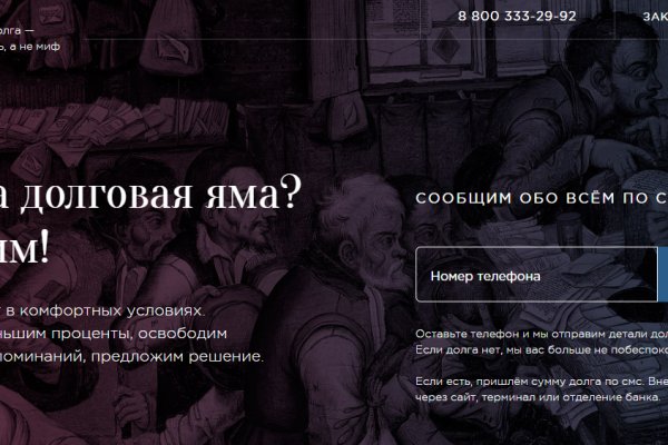 Кракен магазин нарков