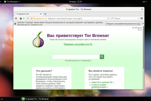 Как зайти на kraken маркетплейс