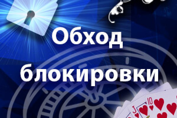 Браузер для кракен