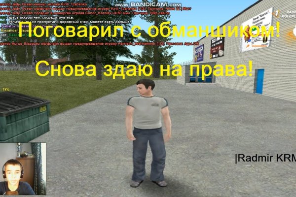 Кракен ссылка прокатис