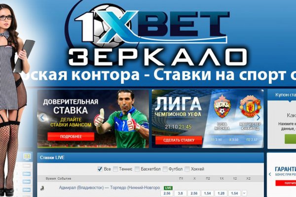 Кракен сайт kr2web in зеркало рабочее