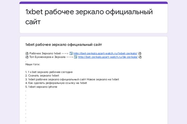 Зайти на кракен тор