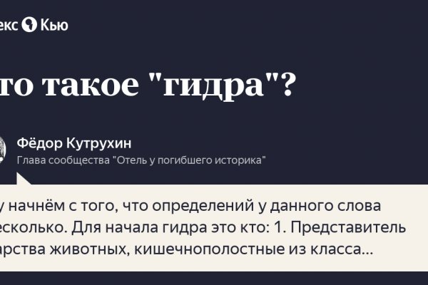 Официальный сайт кракен тор