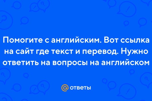 Ссылка в даркнет