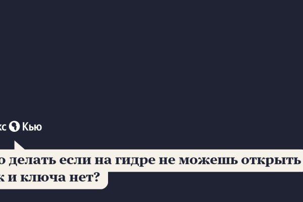 Kraken 12at зеркало