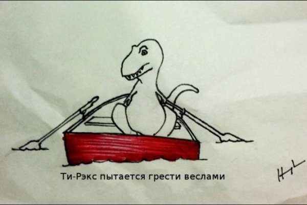 Переход на кракен