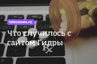 Кракен бошки