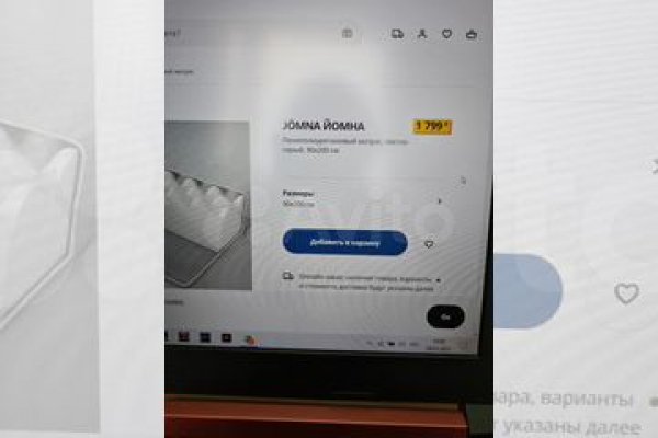 Почему не заходит на кракен