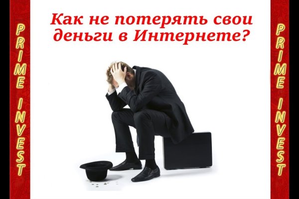 Кракен это гидра