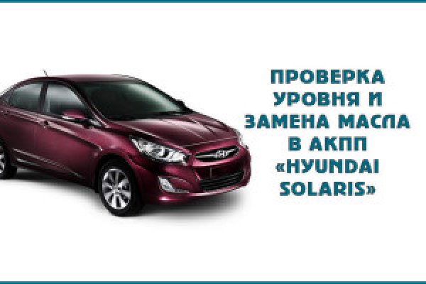 Правильная ссылка на кракен
