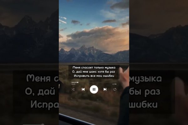 Как войти в кракен через тор