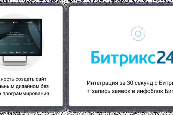 Кракен даркнет рекламы
