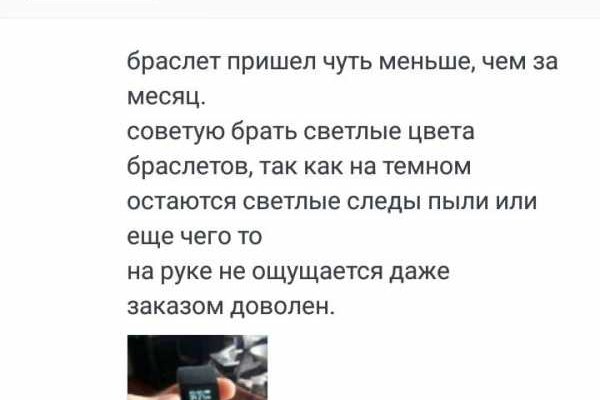 Кракен даркнет store