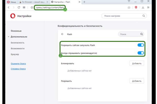 Кракен kr2web in