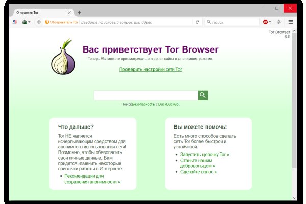 Кракен через впн